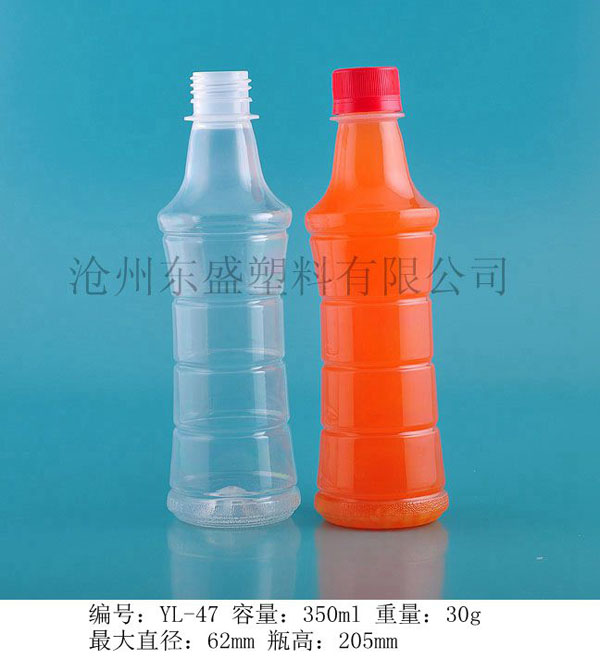 yl47-350ml