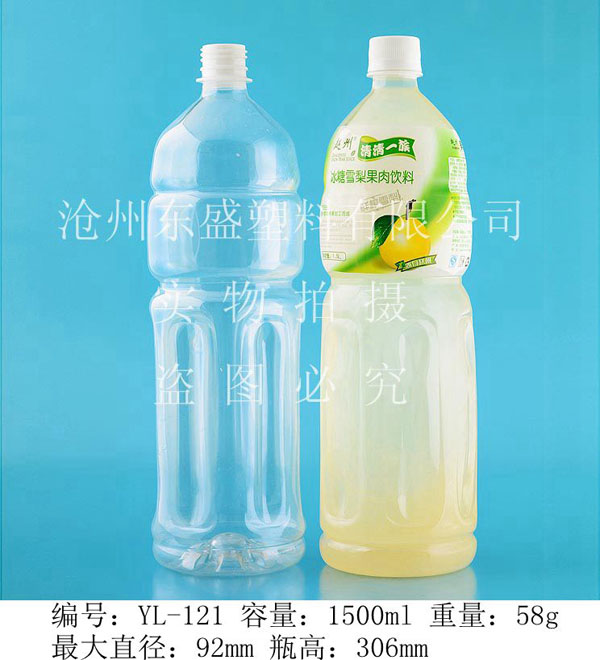 yl121-1500ml