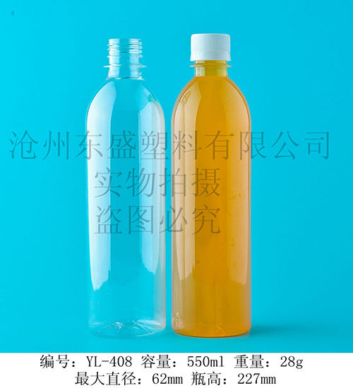 YL408-三豐豪澤550ml