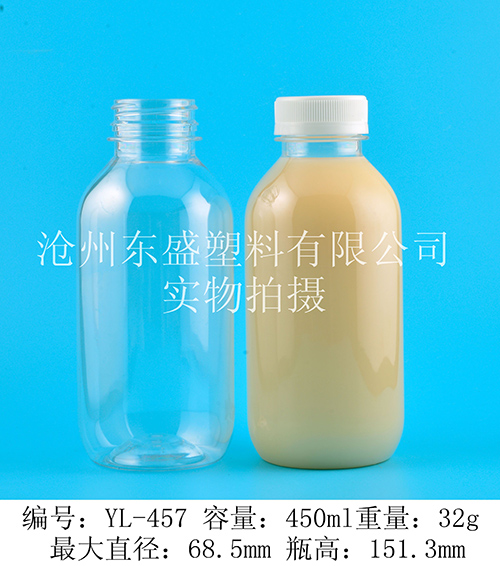 YL457-pet450ml 海維生物