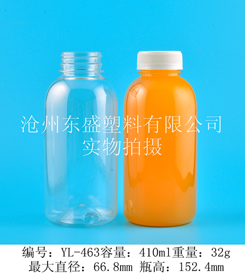 YL463-410ml pet單記2號(hào)