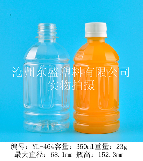 YL464-350ml  pet康谷2號(hào)