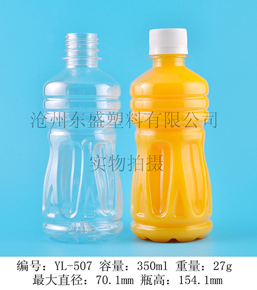 YL507-350ml pet巨人島