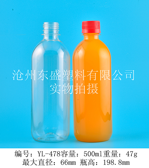 YL478-500ml pet真鼎圓瓶