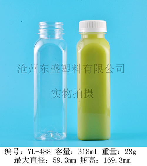 YL488-318ml pet橙寶