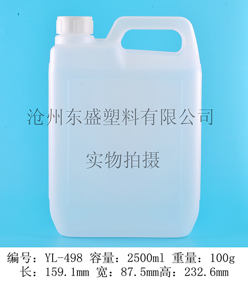 YL498-2500ml pe消毒液瓶