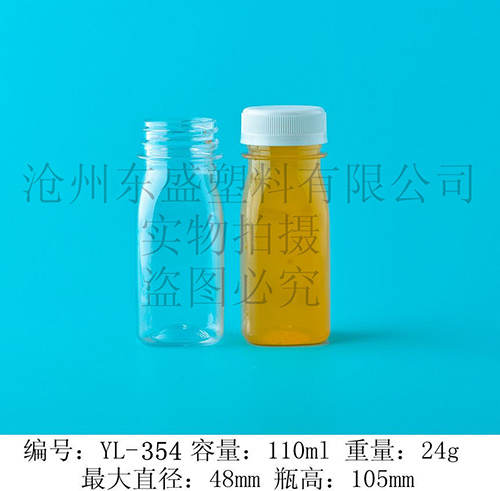 YL354-110mlPET小漫品