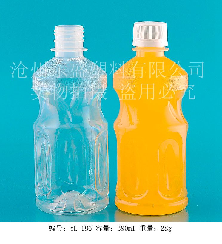 YL186-390ml2摯愛