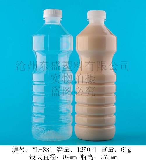 YL331-1250ml 煙臺開胃瓶