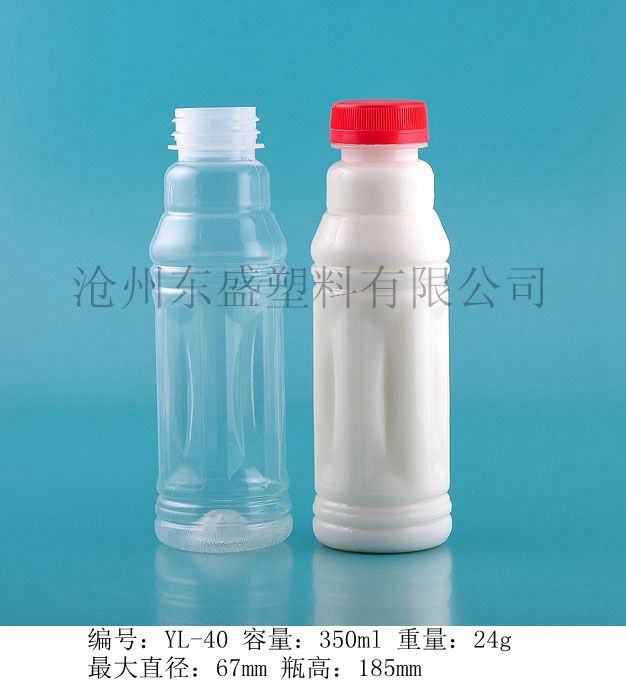 yl40-350ml-500ml摯愛