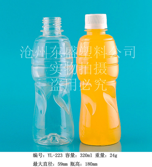 yl223-320ml(PET小沃佳